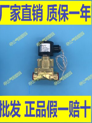 sanlixin三力信蒸汽水气电磁阀SLA-2.5 514 15 20 25 25 35 40 50