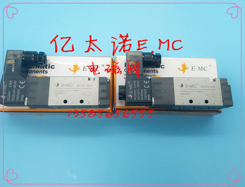 亿太诺EMC电磁阀RV5221-08