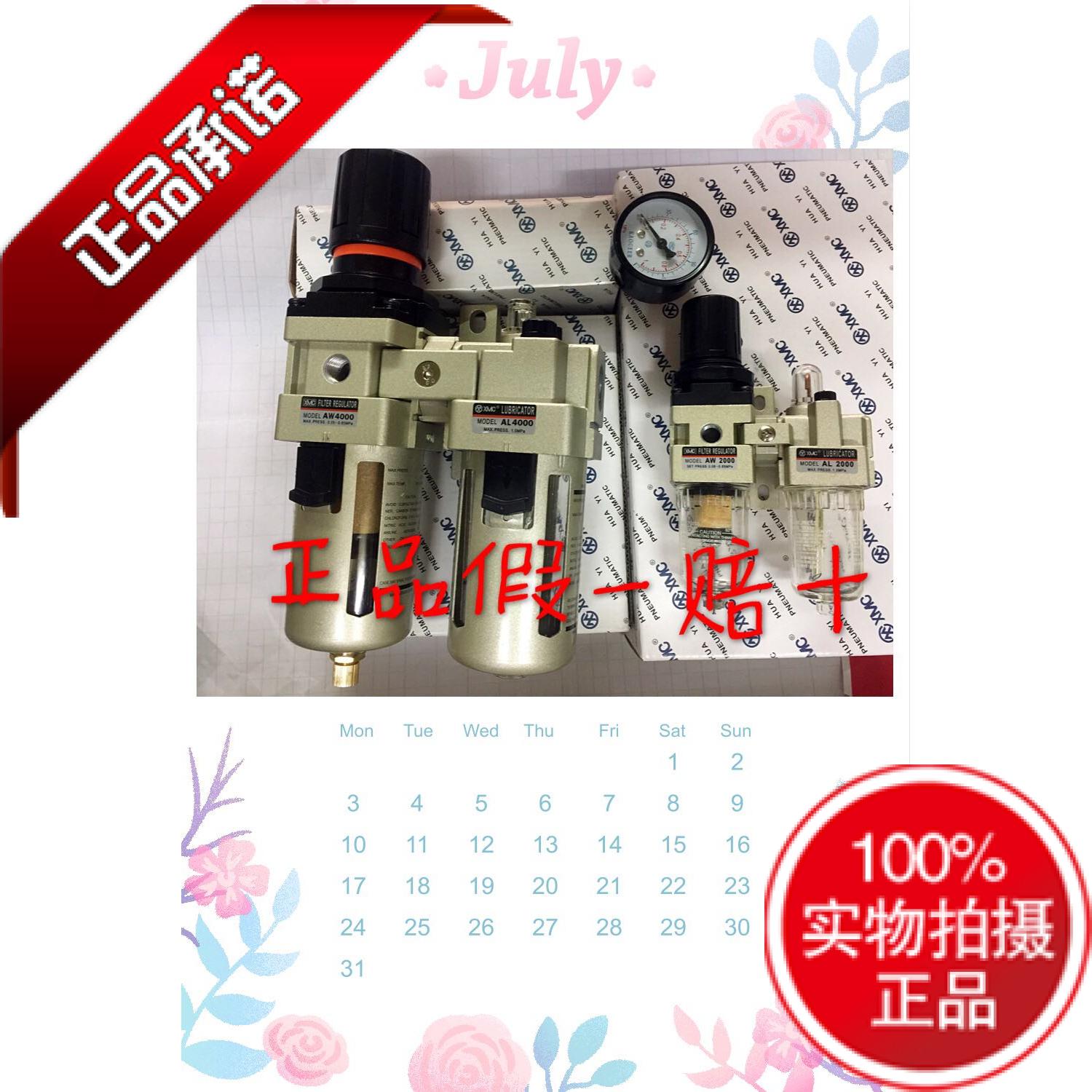 smc二联件气源处理器