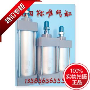 300 150 亿日EASUN气缸ESC32X25 200 125 100 250