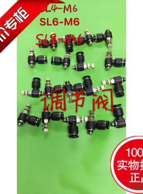 匹士克调节阀CHPlSCO PSL4-M6 SL6-M6 8-M6 01 02 03 04 6 8 1012