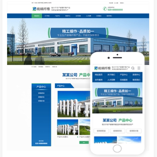 模板建设一条龙全包 环保玻璃纤维精工设备网站源码