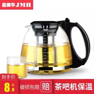 茶吧机水壶饮水机通用配件透明玻璃单个烧水恒温保温一人用小茶壶