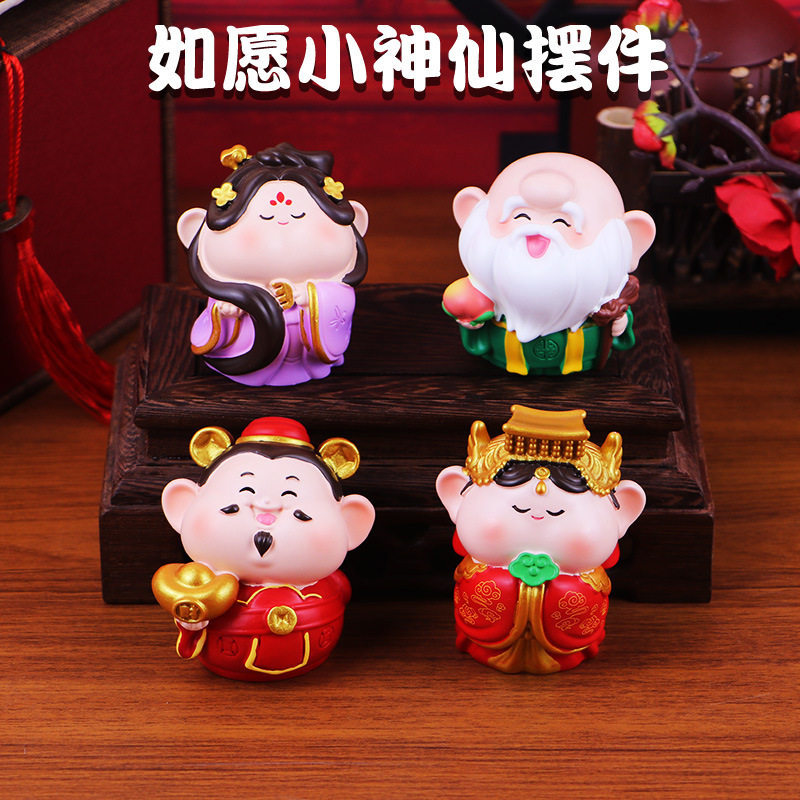 如愿小神仙办公室桌面摆件好物佛装饰摆件
