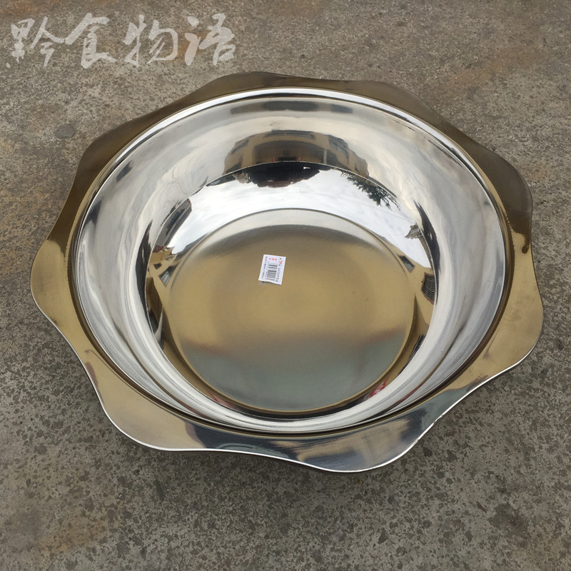 不锈钢火锅花边火锅鸳鸯火锅火锅店用家用电磁炉可用包邮
