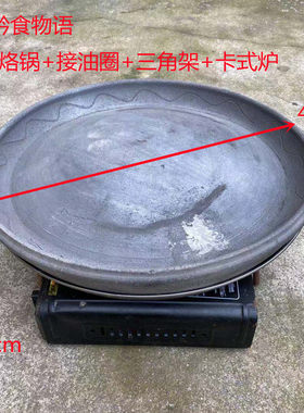 贵州三角架卡式炉包邮砂锅