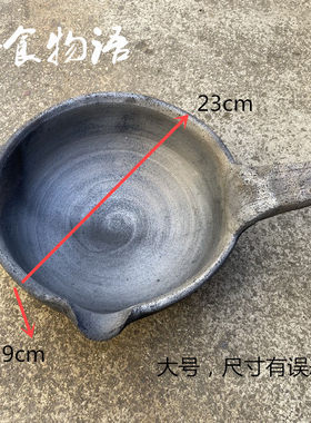 贵州特产瓢把砂锅砂瓢粉小火锅