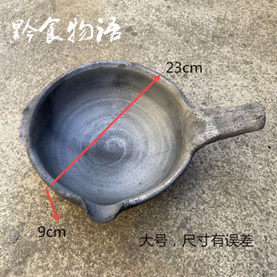 费 贵州特产瓢把砂锅砂瓢粗砂土沙锅小火锅砂碗瓢土砂锅粉鸡1个 免邮