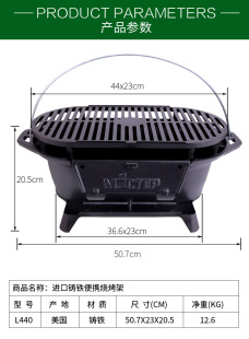 贵州烧烤炉烧烤架烙锅架铸铁烙锅盘野炊露营便携烧烤台网地摊火锅