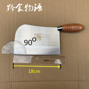 贵州安顺虹山牌菜刀切片刀片肉刀片鱼刀厨房用具包邮