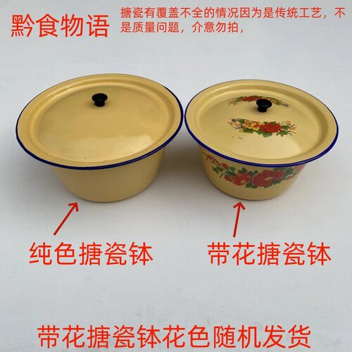 中式风纯色带盖装菜油调味品汤钵