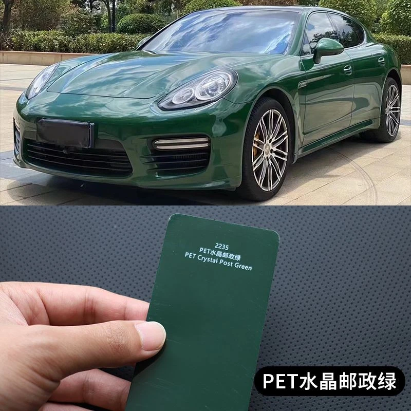PET改色膜水晶邮政绿汽车补膜
