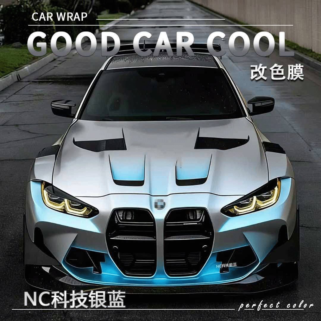 PET科技银蓝哑光汽车改色膜