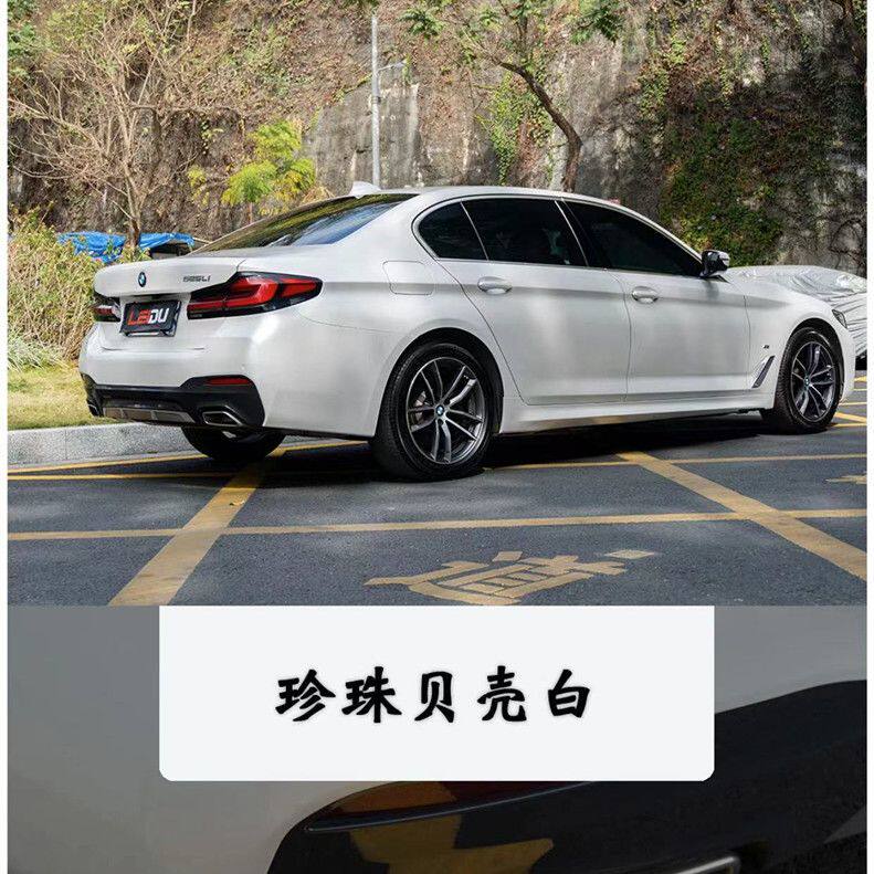 汽车改色膜珍珠贝壳白超亮水晶白