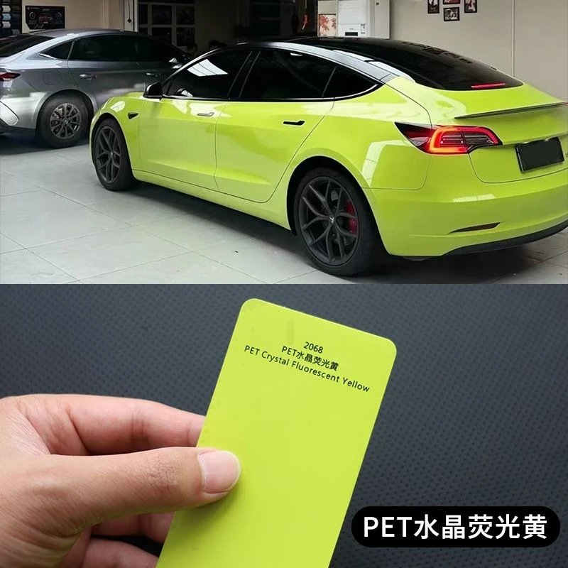 PET水晶荧光黄汽车改色膜工补膜