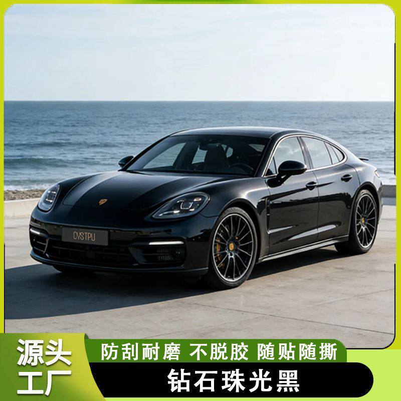 珠光黑改色膜汽车自粘贴膜补膜