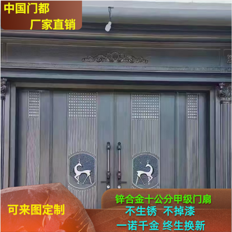 别墅大门木门进户门农村自建房大门锌合金双开门入户防盗门对开门