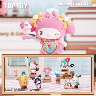 三丽鸥Sanrio正版 TOPTOY官方正品 家族滑轮西餐厅盲盒美乐蒂半人鱼