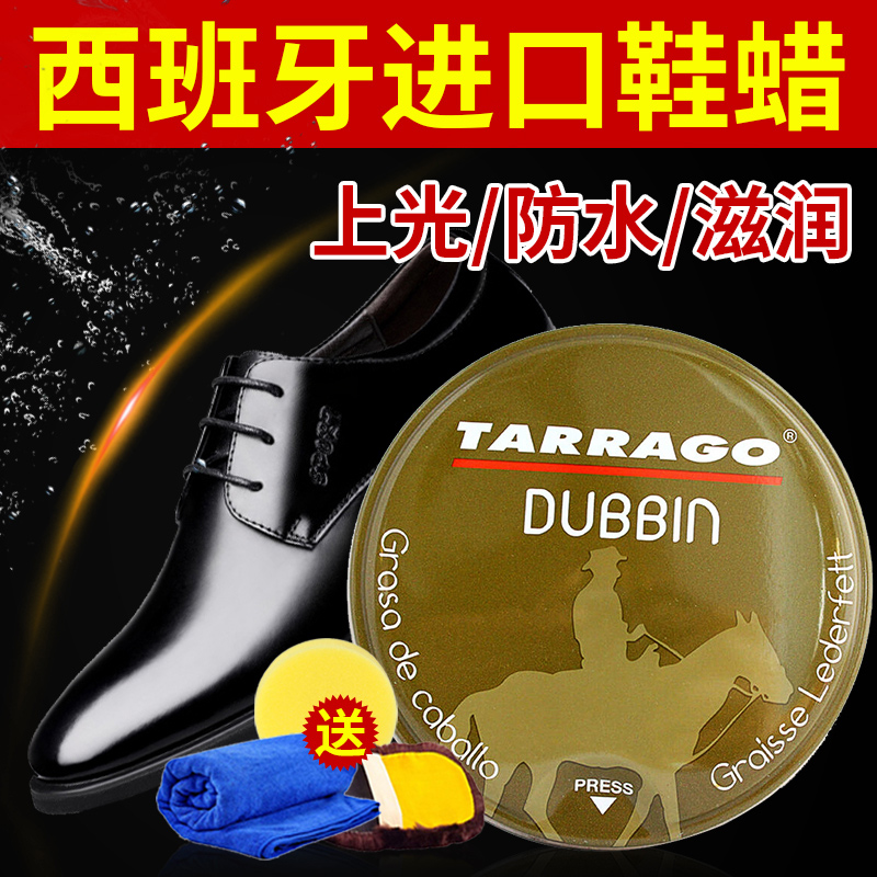 进口皮鞋油黑色无色貂皮衣保养油皮具皮包皮革上光清洁护理膏鞋蜡