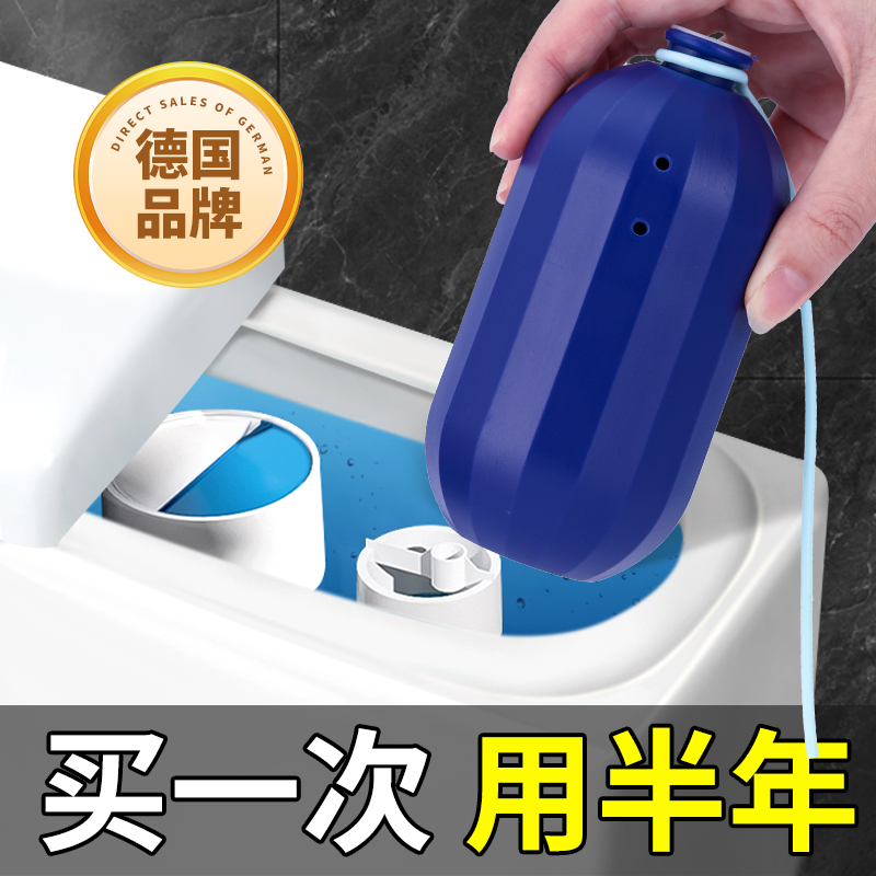 马桶清洗剂洁厕灵宝厕所除臭神器除菌蓝泡泡清去异味留香除垢去渍