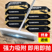 静电除尘纸一次性拖把免洗拖布纸擦地家用地板清洁拖地湿纸巾吸尘