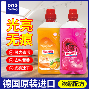 ONEFULL地板清洁剂地面瓷砖拖地防滑专用清洁液多效清香去污除垢