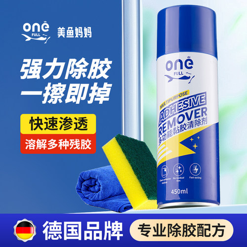 汽车除虫树胶、不干胶、广告贴