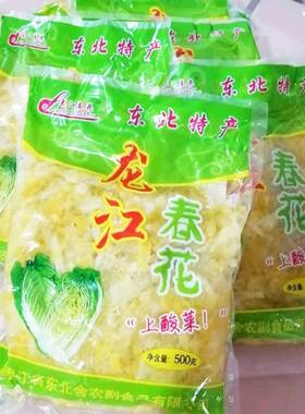 龙江春花酸菜丝大缸腌制5袋包邮