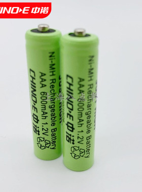 中诺无绳电话机用充电电池 1.2V 600MA W128 W168 W158 H802电池