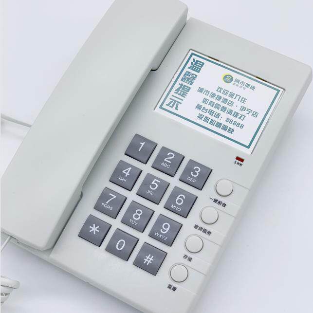 C205办公有线固定电话机酒店客房客房专用座机宾馆家用壁挂电话机