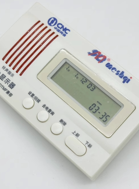 电话机来电显示器传真机显示电话号码显示盒仿古电话机伴侣话宝