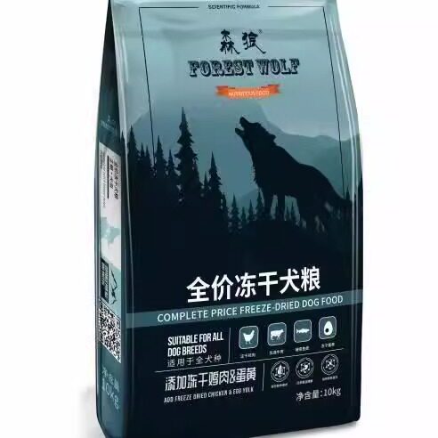 全犬期冻干狗粮森狼冻干
