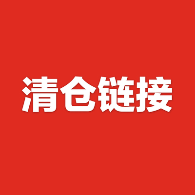 【红豆粘土】粘土工具配件清仓链接处理卖完为止