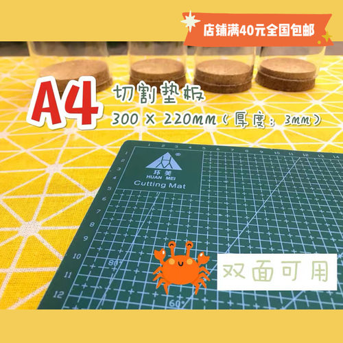 【红豆粘土】环美a430x22cm画画