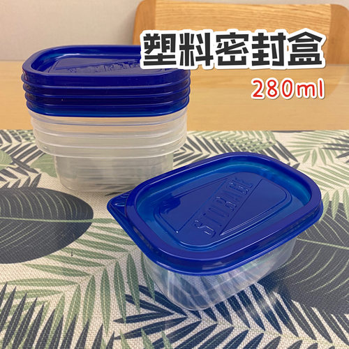 【红豆粘土】大小号方形透明塑料密封盒 收纳盒储物盒粘土分装盒 - 封面