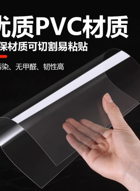 高透明PVC塑料板流沙挡片石塑粘土塑料片diy滴胶uv胶挂件材料配件
