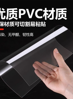高透明PVC塑料片流沙透明挡片