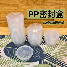 红豆粘土 20g彩泥保存收纳盒太空泥圆形透明盒 PP盒粘土密封盒