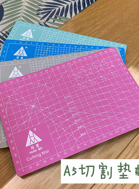 【红豆粘土】a5切割绘画雕刻