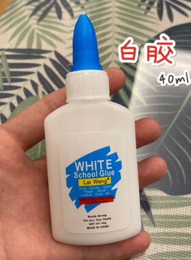【红豆粘土】WHITE 白胶白乳胶木工胶水学生diy模型手工制作材料