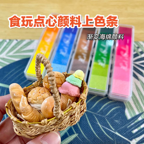 渐变颜料条印泥印章微缩食玩
