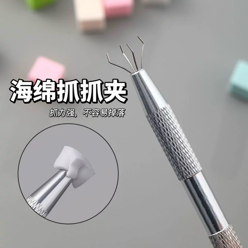 海绵抓抓夹渐变晕染工具