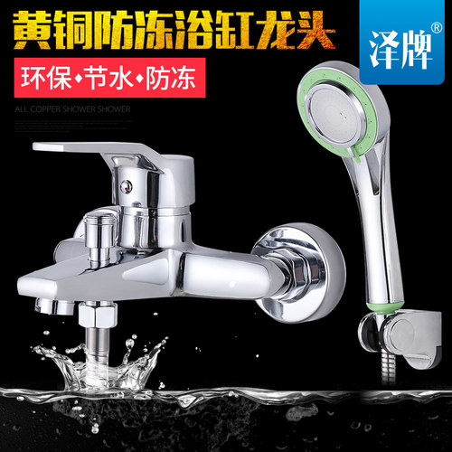 拒绝锌合金/ 全铜龙头防爆防冻