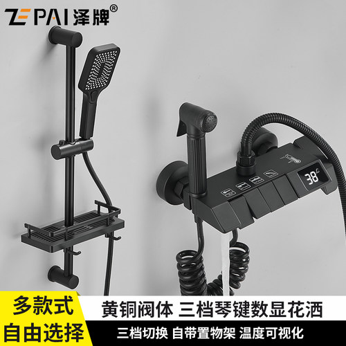 钢琴按键数显浴缸淋浴水龙头