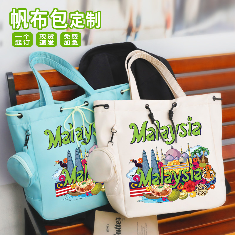 加急企业学校商务广告宣传礼品