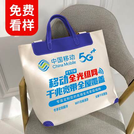 高端帆布包定制logo大容量单肩托特包来图定制企业政府学校包包