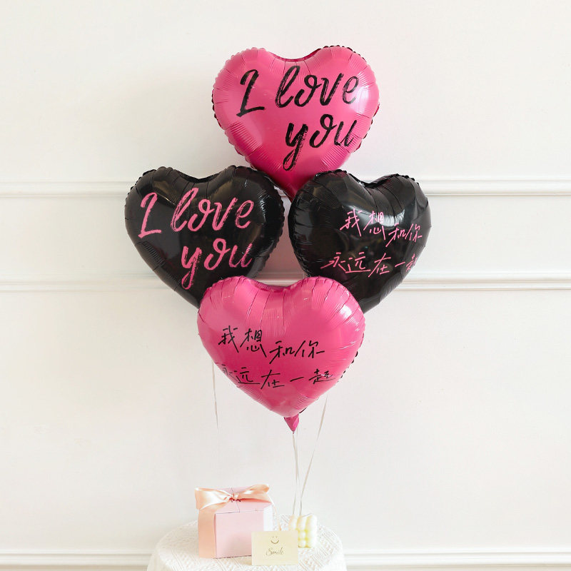 七夕情人节装饰爱心铝膜气球网红送男女朋友告白浪漫氛围拍照道具