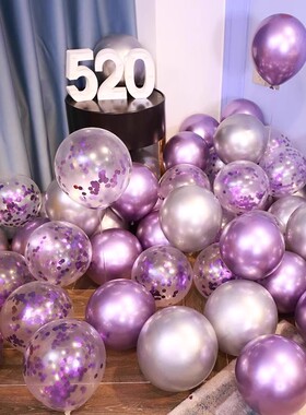金属银色紫色亮片气球国庆节告白惊喜氛围布置生日派对仪式感装饰