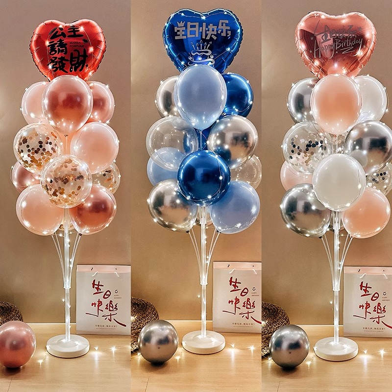 发光气球地飘立柱桌飘儿童生日装饰品场景布置店铺开业路引支架
