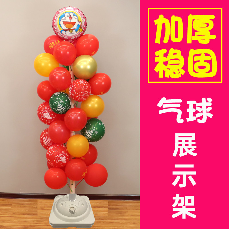 插气球展示架街卖波波气球树立柱杆子商场门店地摊摆摊地推支架子,节庆用品/礼品,节日装扮用品,淘宝优惠券,粉丝福利购,淘宝优惠卷
